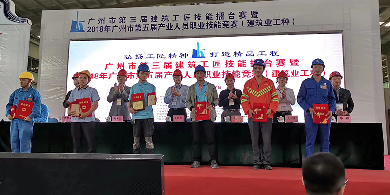 微信图片_20181119184910_副本