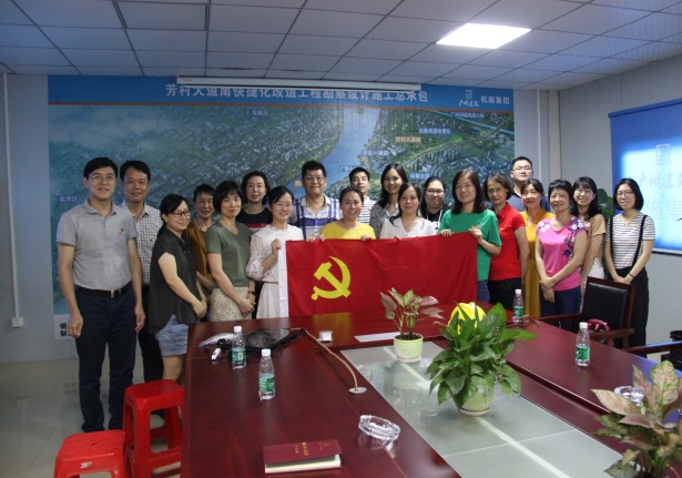 市道路扩建中心各党支部联合开展“不忘初心、牢记使命”主题教育党日活动