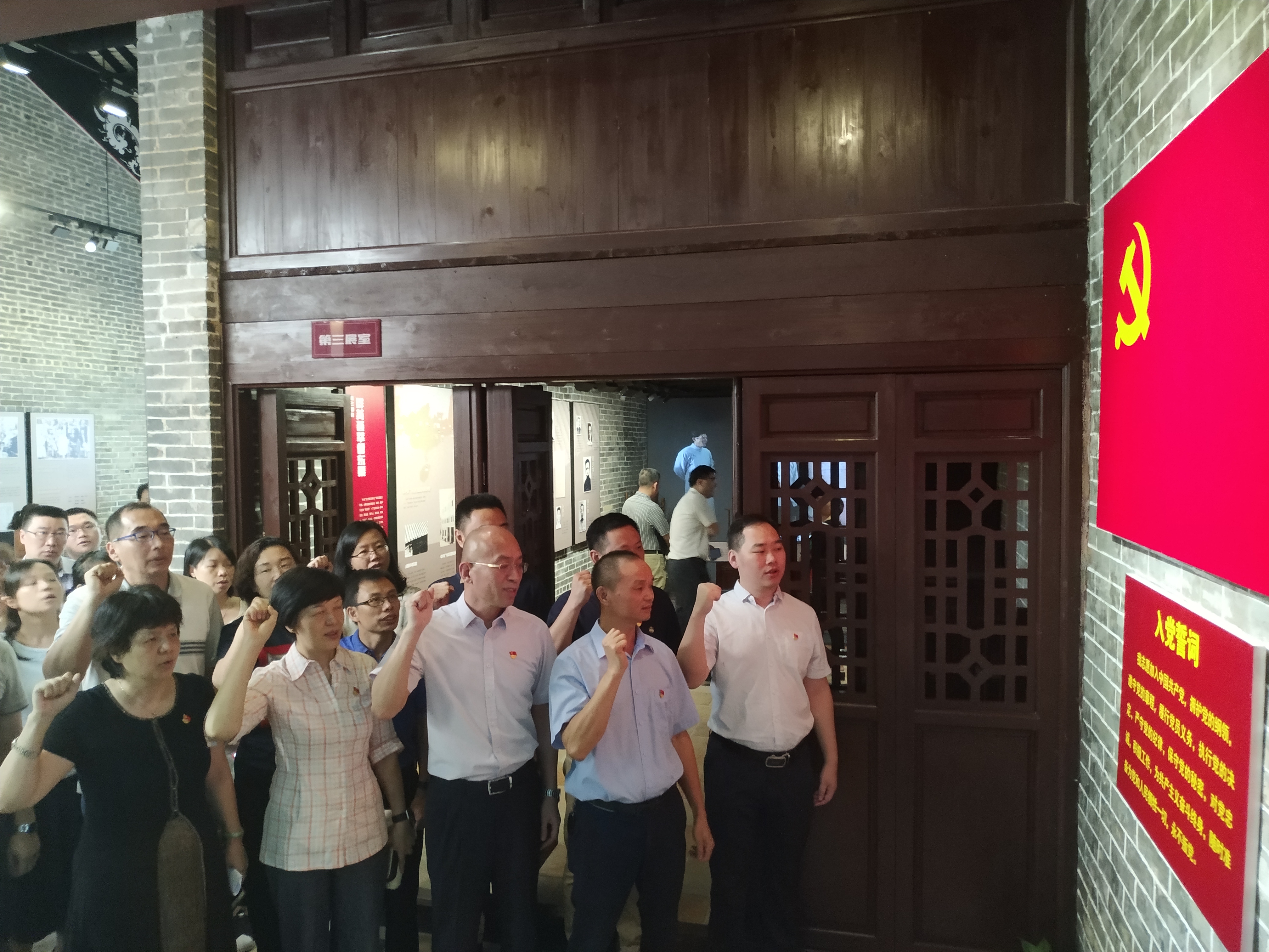 不忘初心牢记使命+结对共建互励共勉